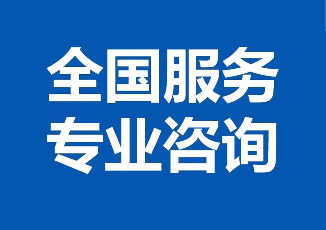 莲都封存公积金代提