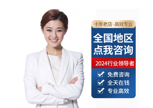 莲都离职公积金代提