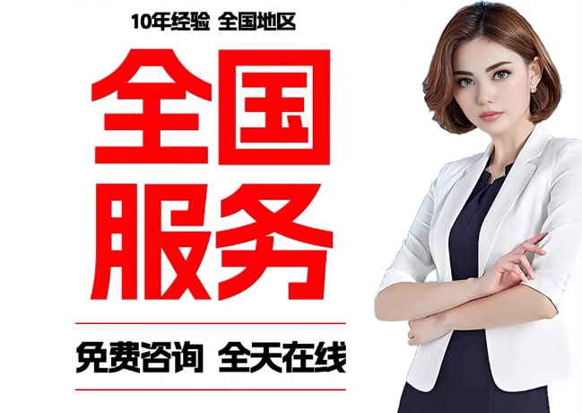 莲都在职公积金代提